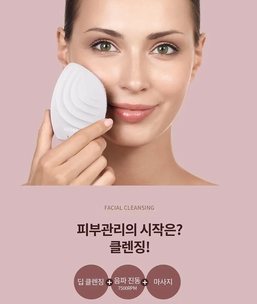 [장다아 pick/국소 부위 가능] 장다아PICK 게스케 소닉 페이셜 진동클렌저 5 in 1(+리유저블백 증정) 상세페이지 3